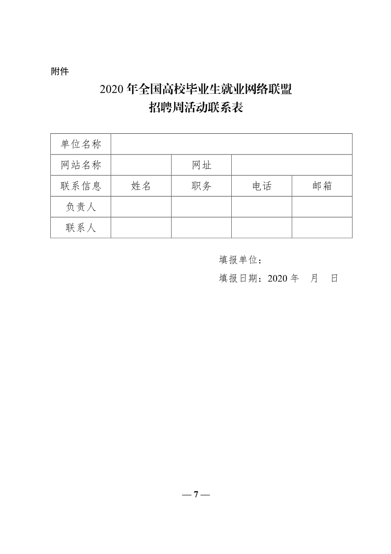 BETVLCTOR伟德在线