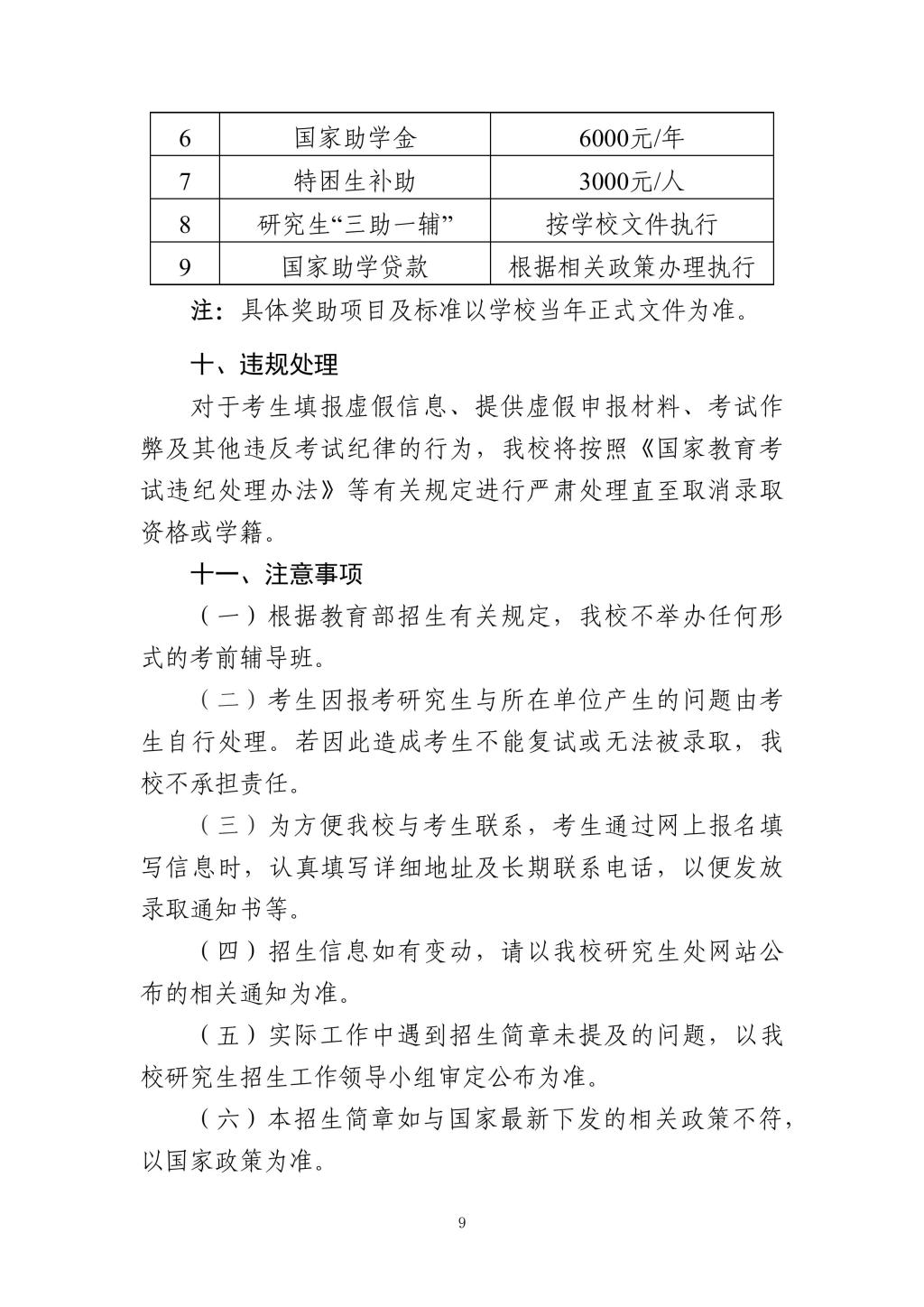 BETVLCTOR伟德在线