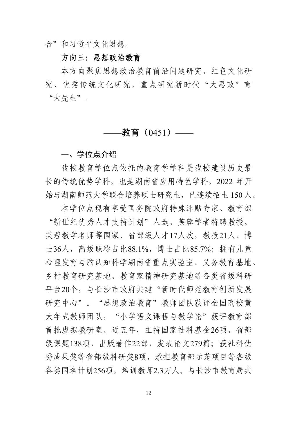 BETVLCTOR伟德在线