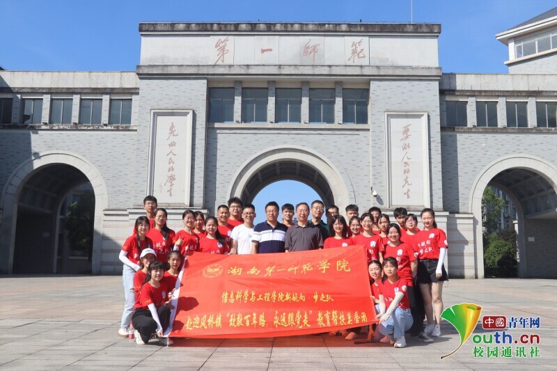 BETVLCTOR伟德在线