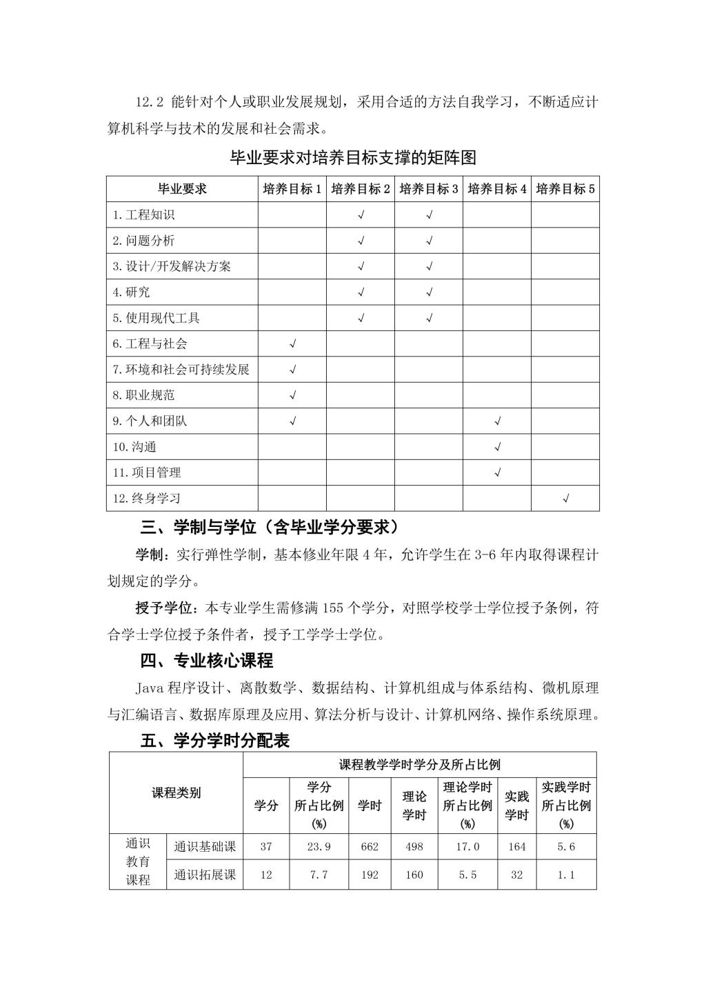 BETVLCTOR伟德在线