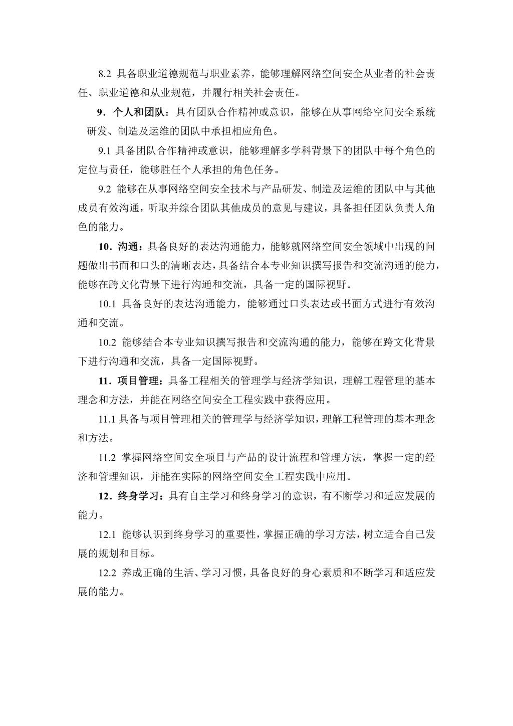 BETVLCTOR伟德在线