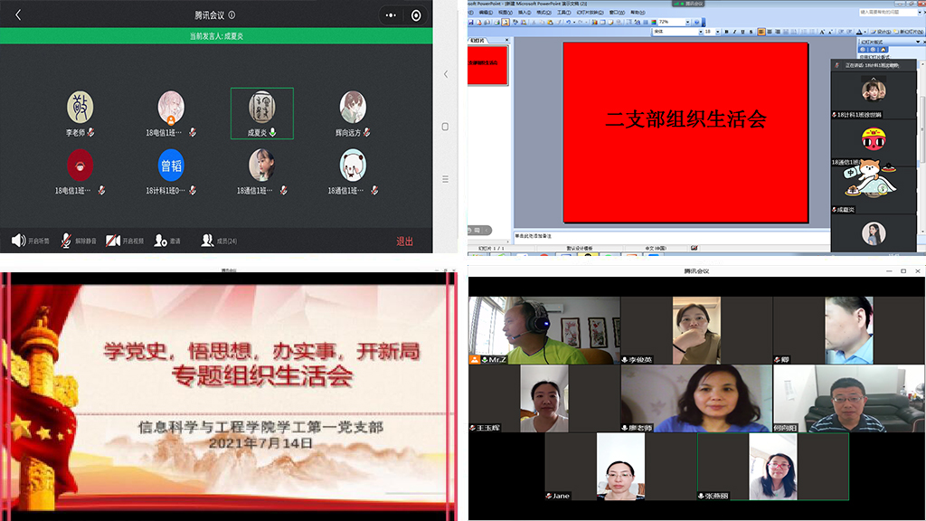 BETVLCTOR伟德在线