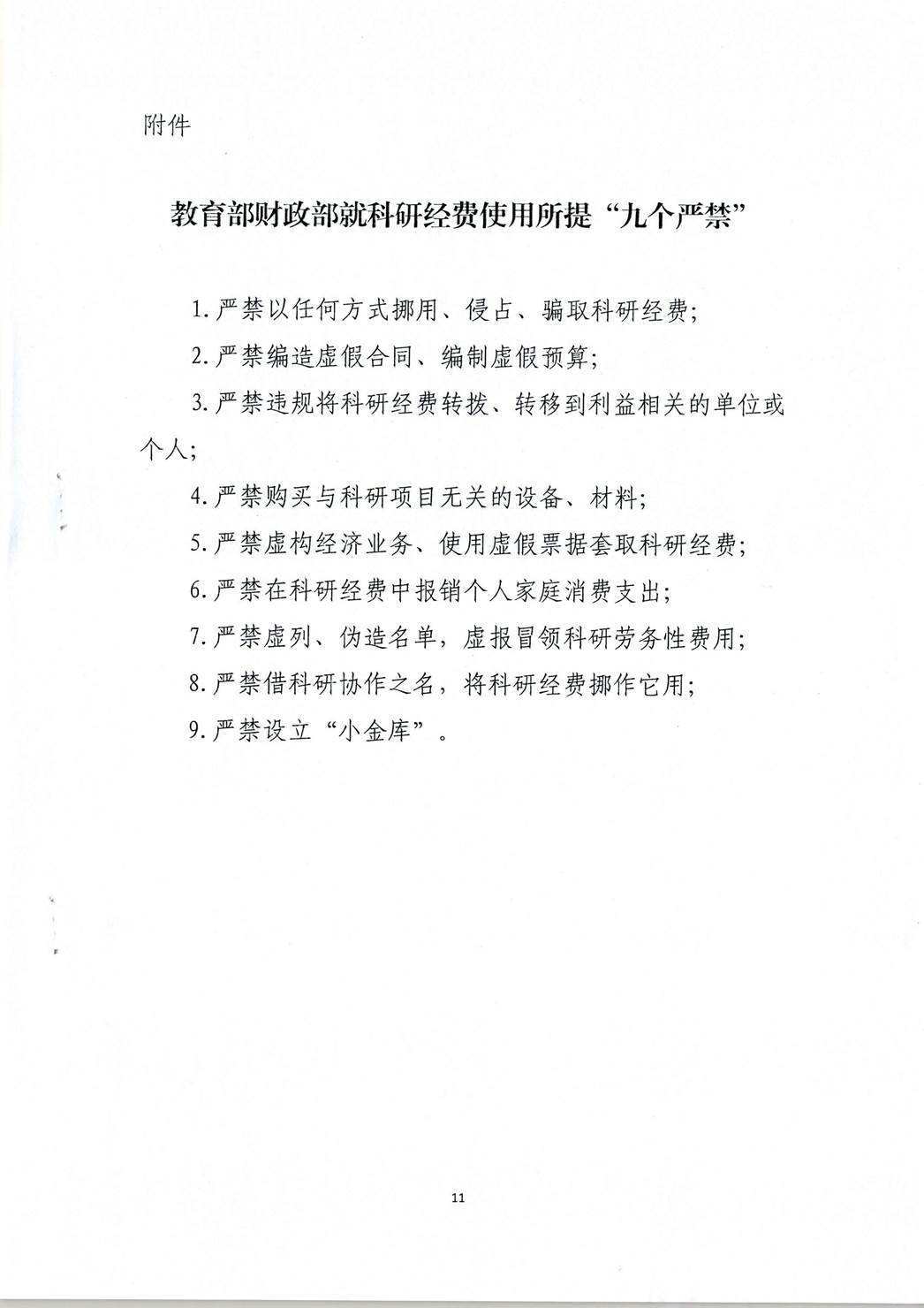 BETVLCTOR伟德在线