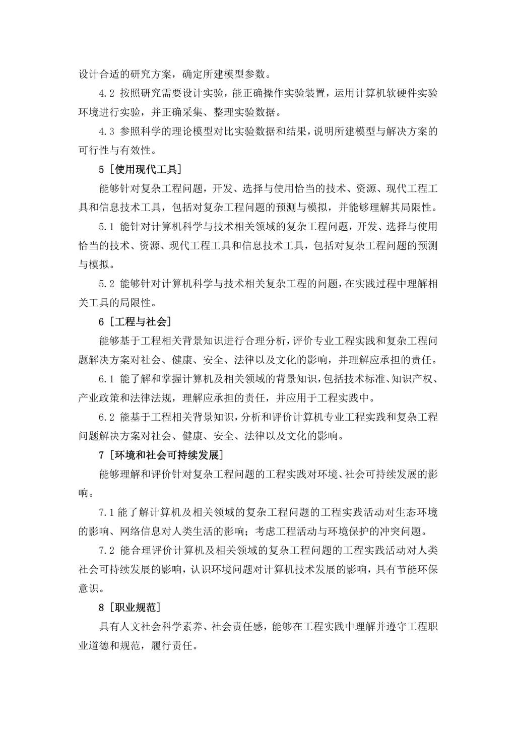 BETVLCTOR伟德在线