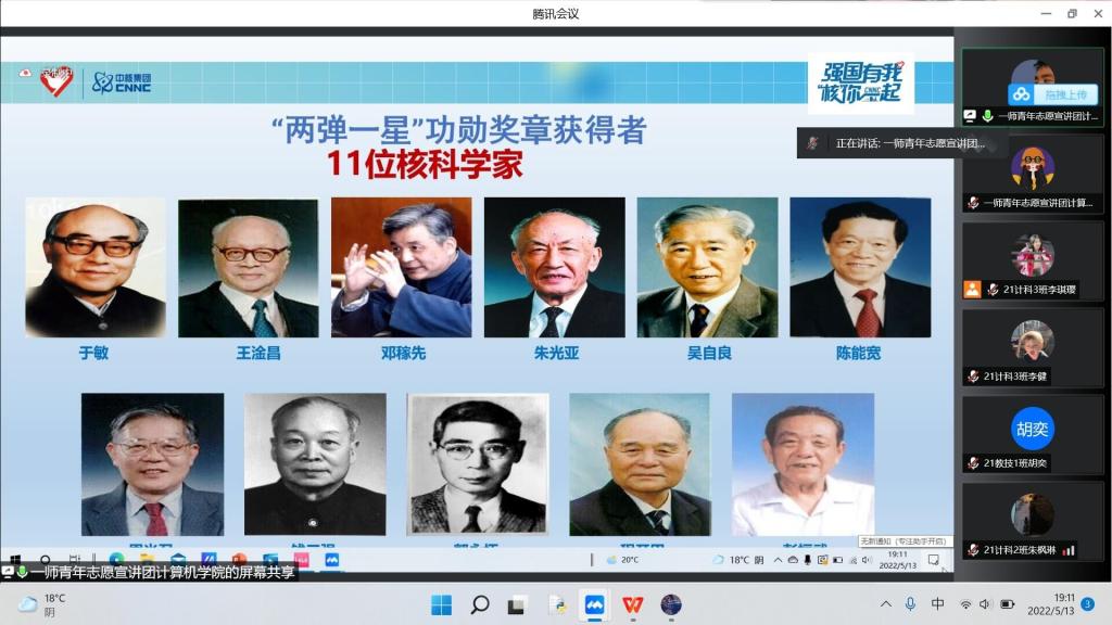 BETVLCTOR伟德在线