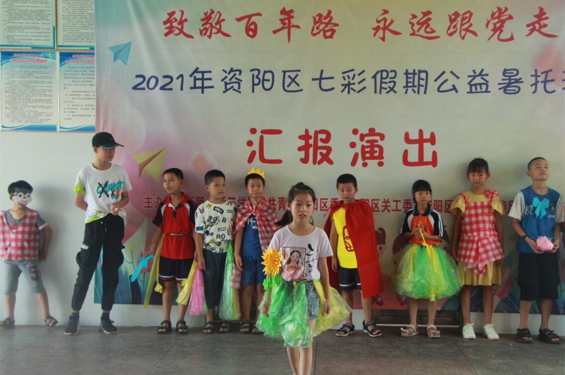 BETVLCTOR伟德在线