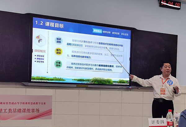 BETVLCTOR伟德在线