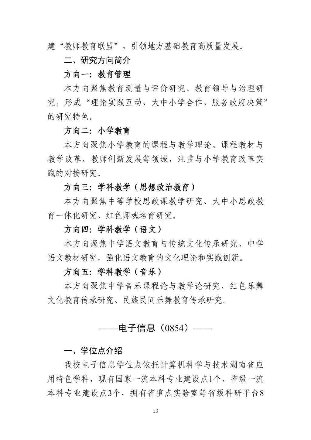 BETVLCTOR伟德在线