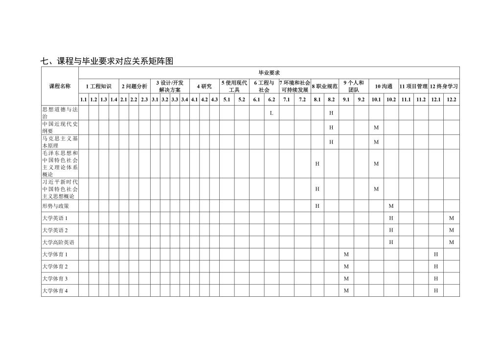 BETVLCTOR伟德在线