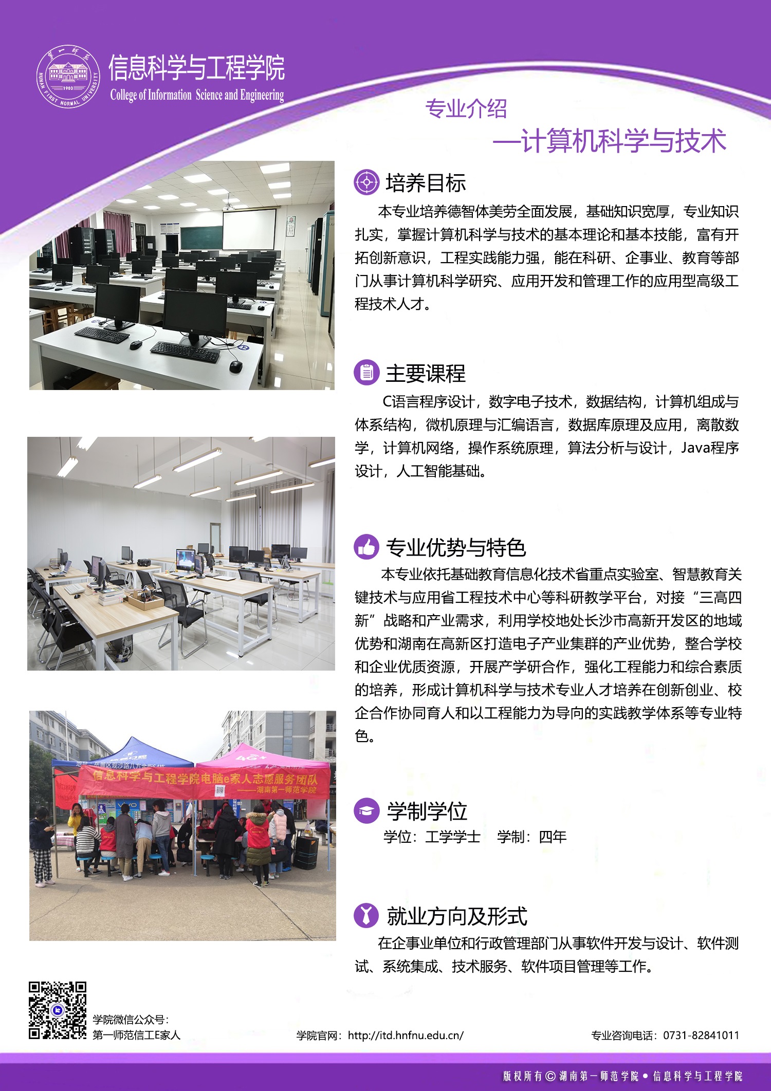 BETVLCTOR伟德在线