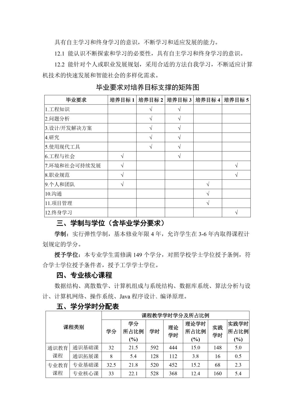 BETVLCTOR伟德在线