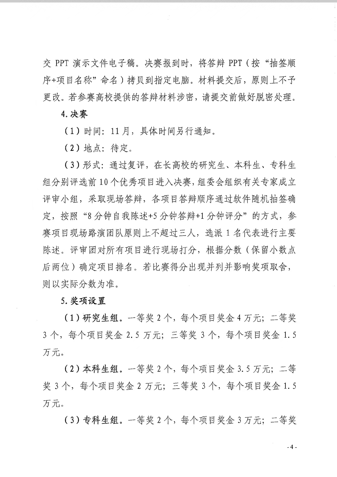 BETVLCTOR伟德在线