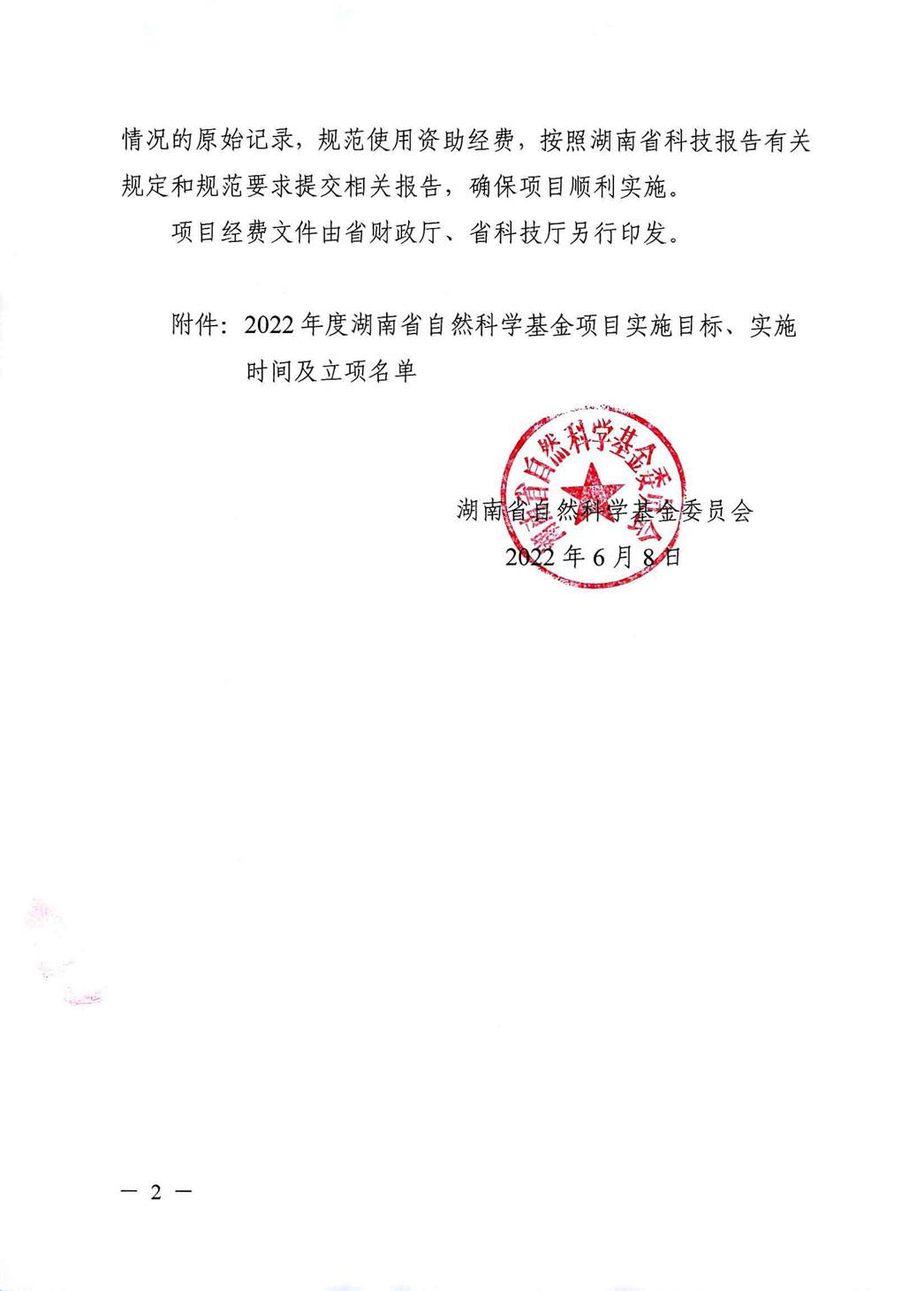 BETVLCTOR伟德在线