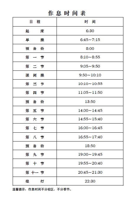 BETVLCTOR伟德在线