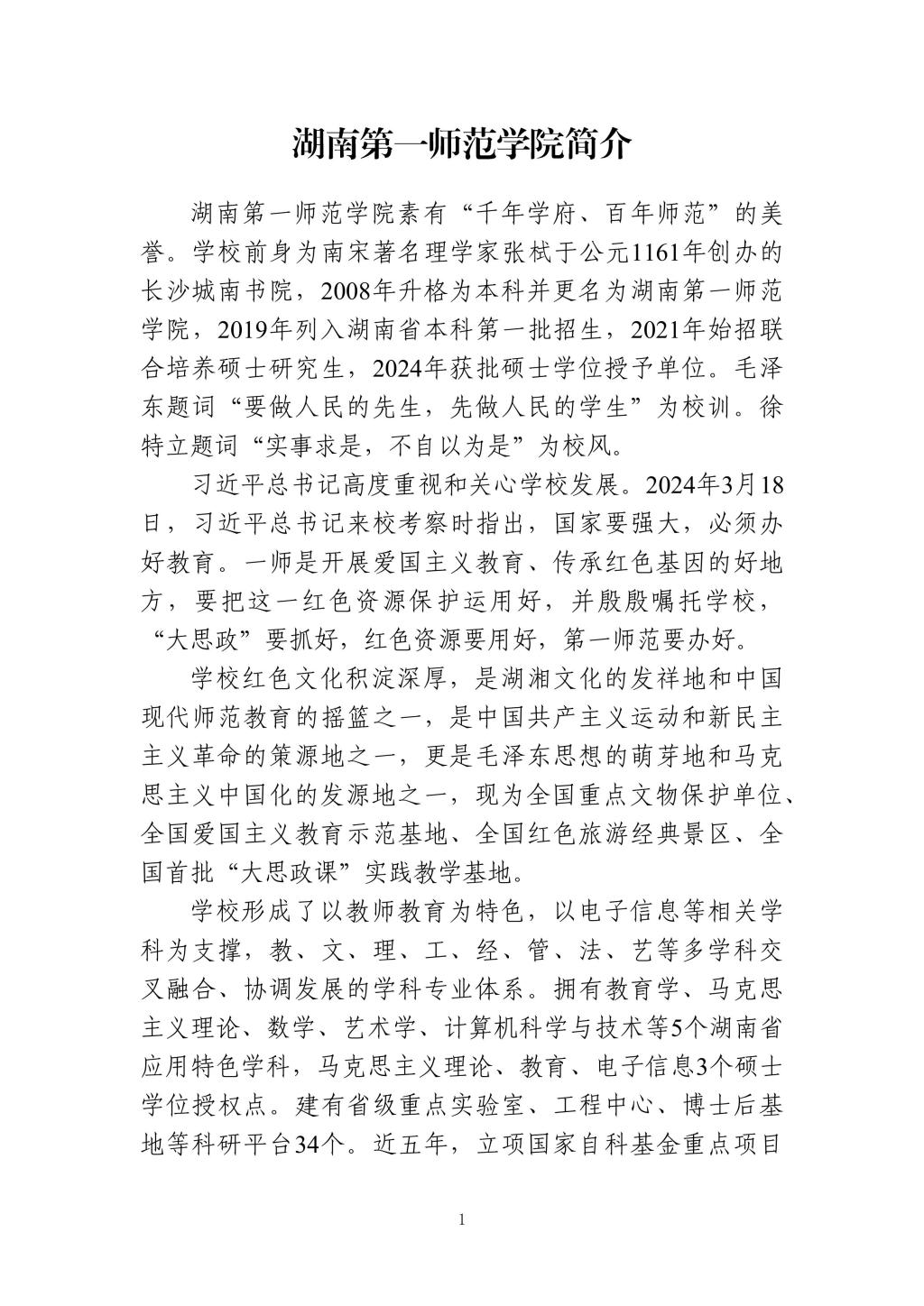 BETVLCTOR伟德在线