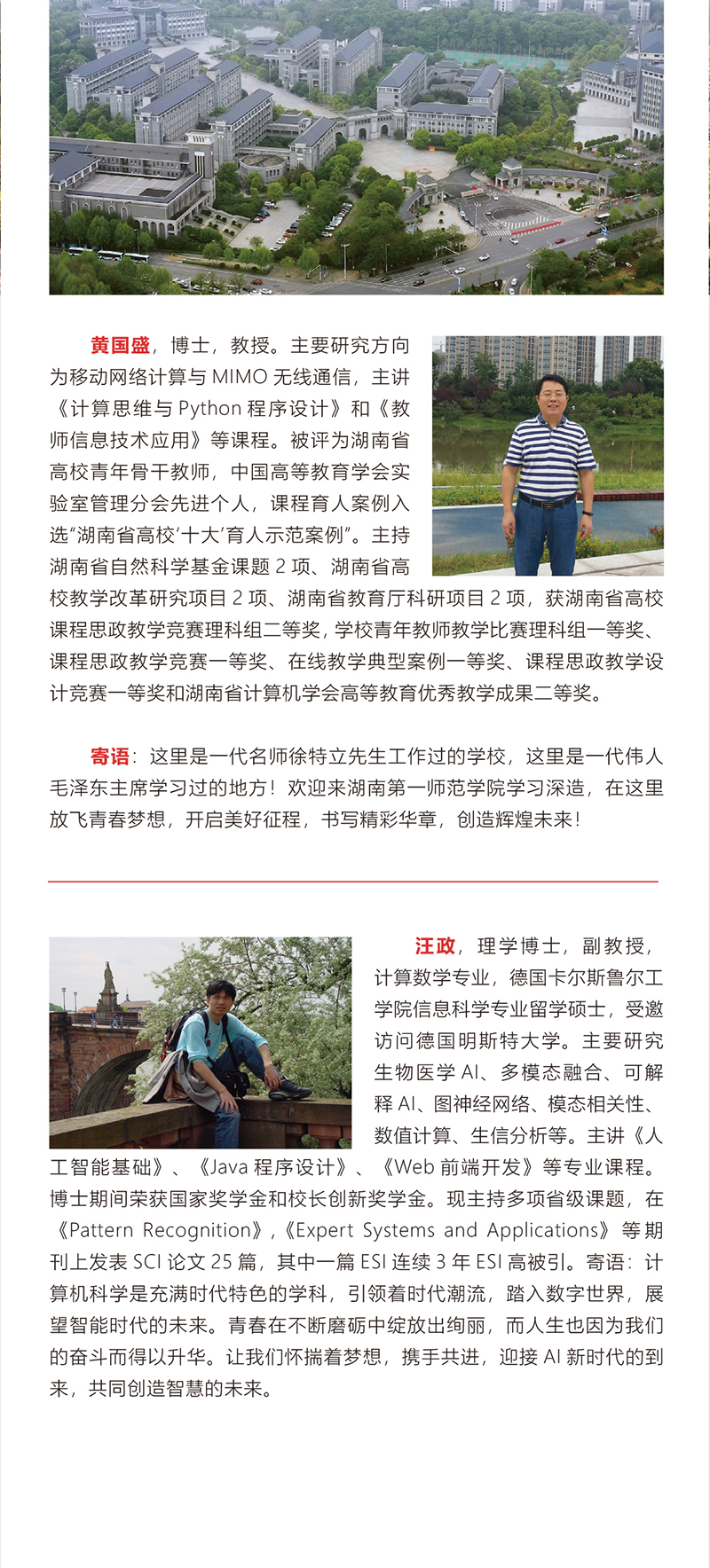 BETVLCTOR伟德在线