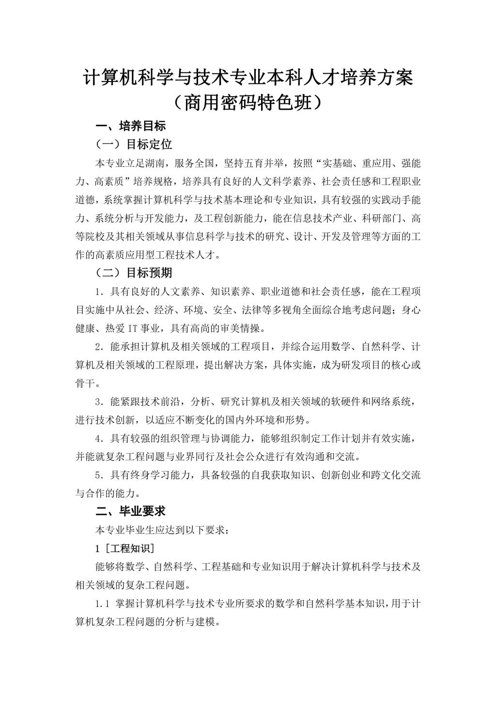 BETVLCTOR伟德在线