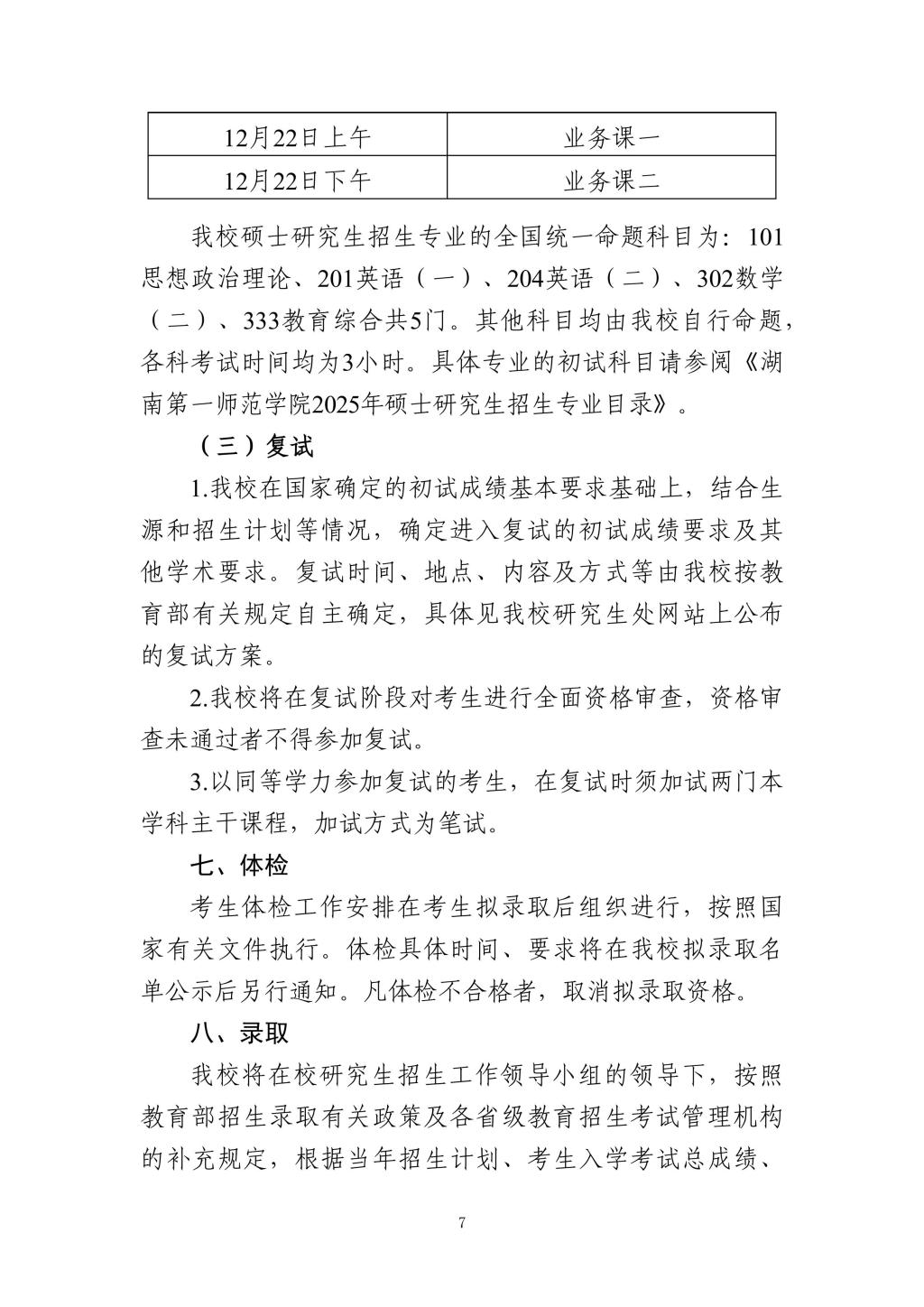 BETVLCTOR伟德在线