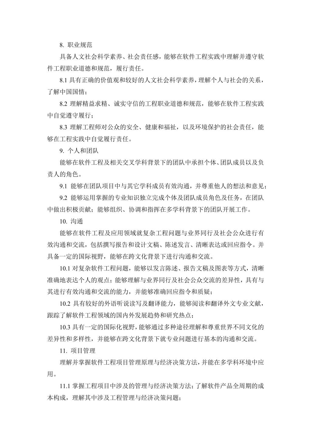 BETVLCTOR伟德在线