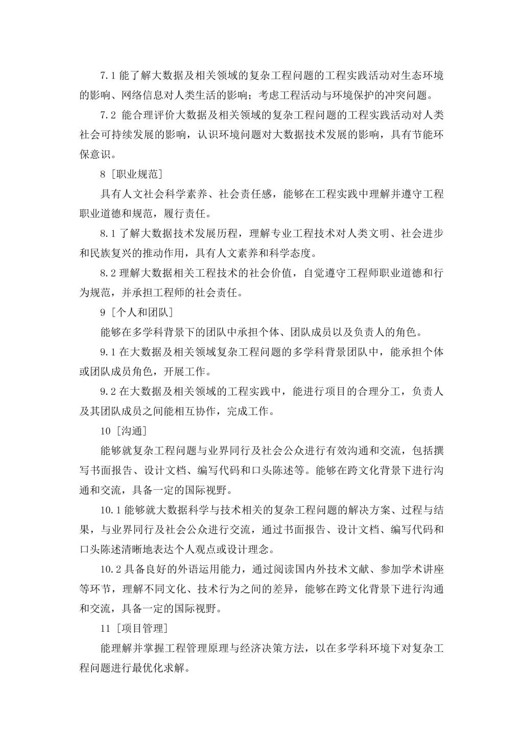 BETVLCTOR伟德在线