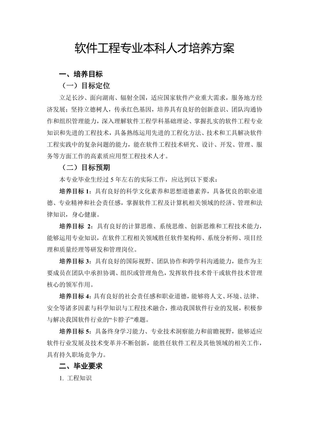 BETVLCTOR伟德在线