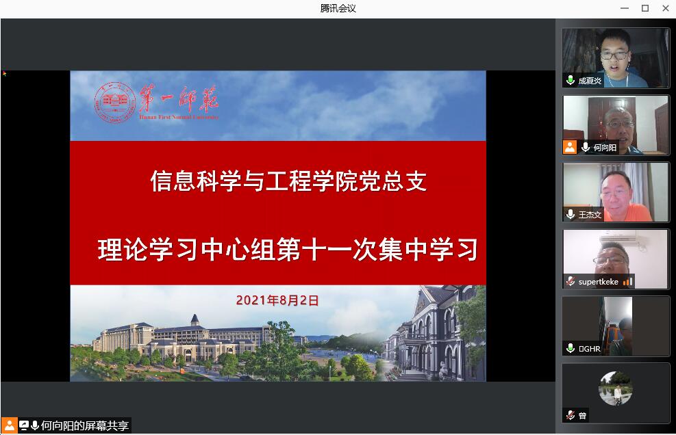 BETVLCTOR伟德在线