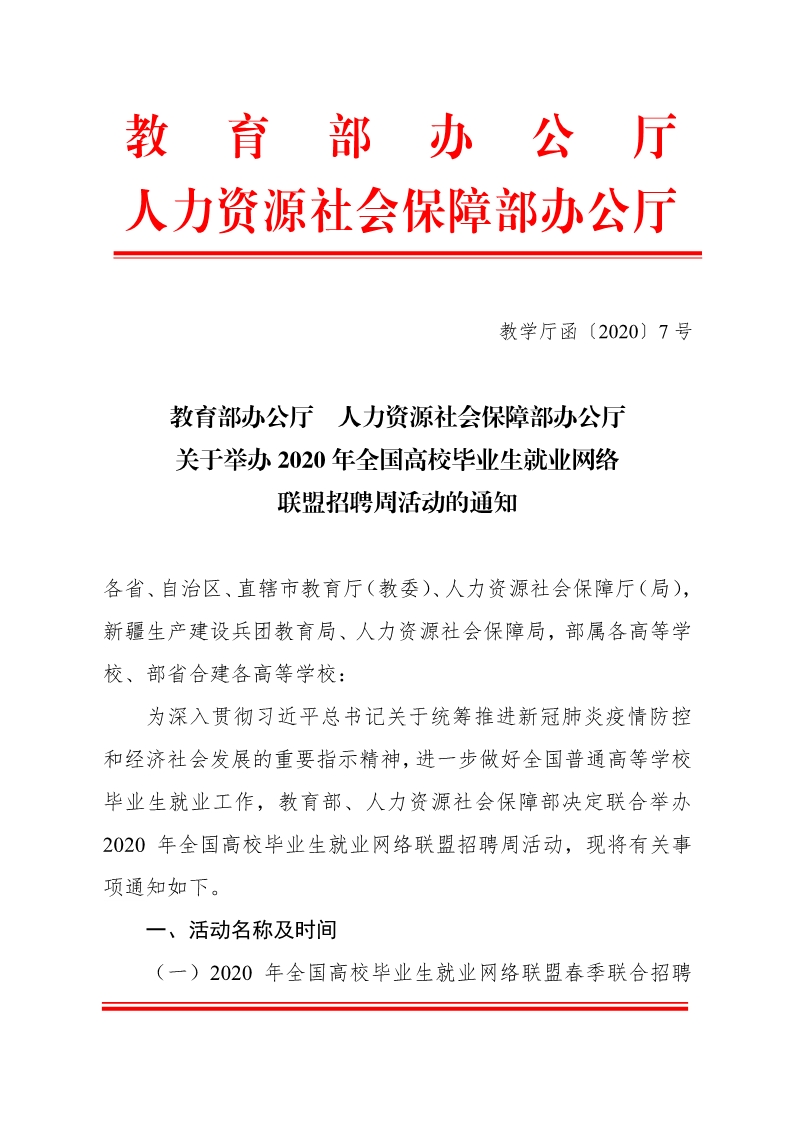 BETVLCTOR伟德在线