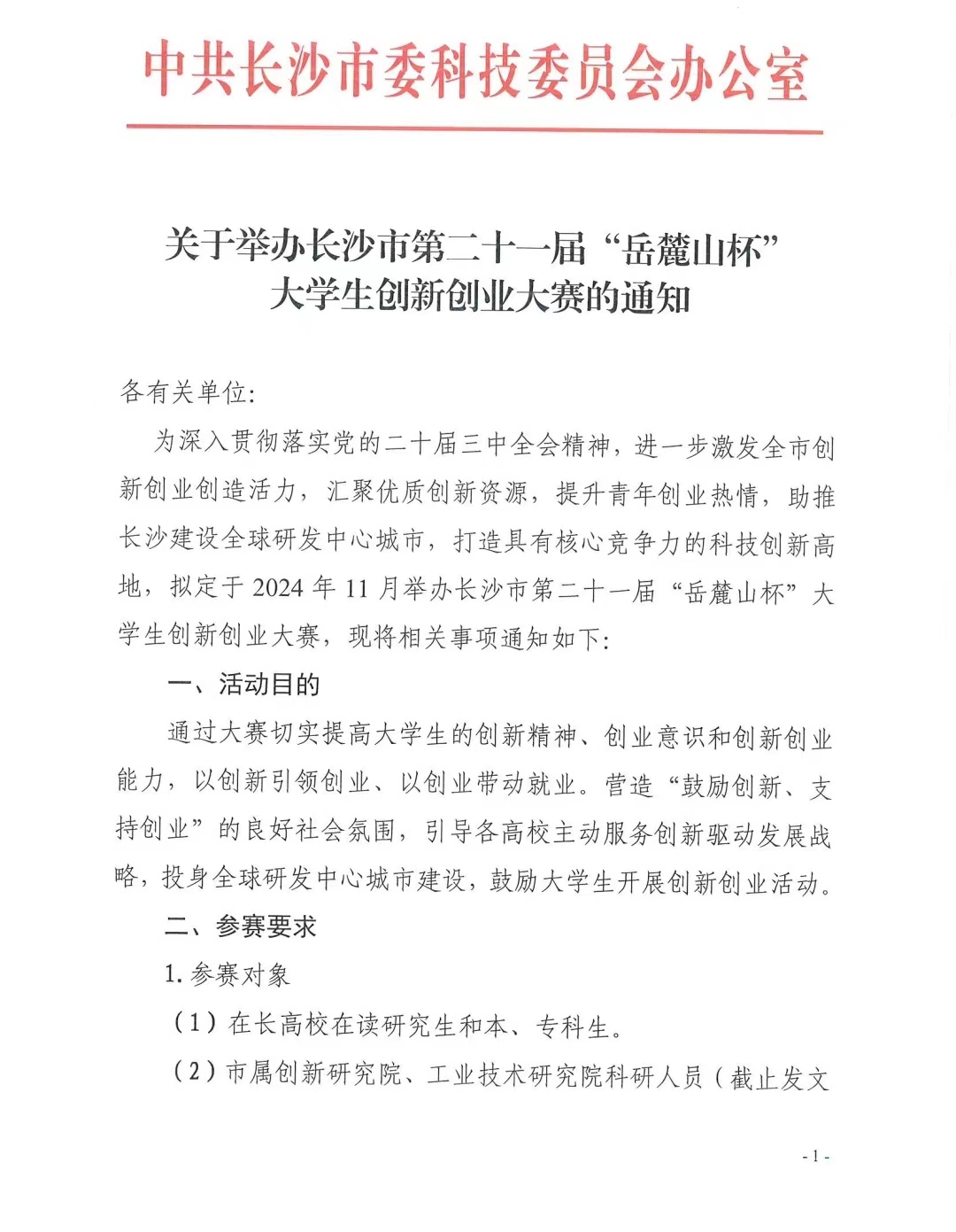 BETVLCTOR伟德在线