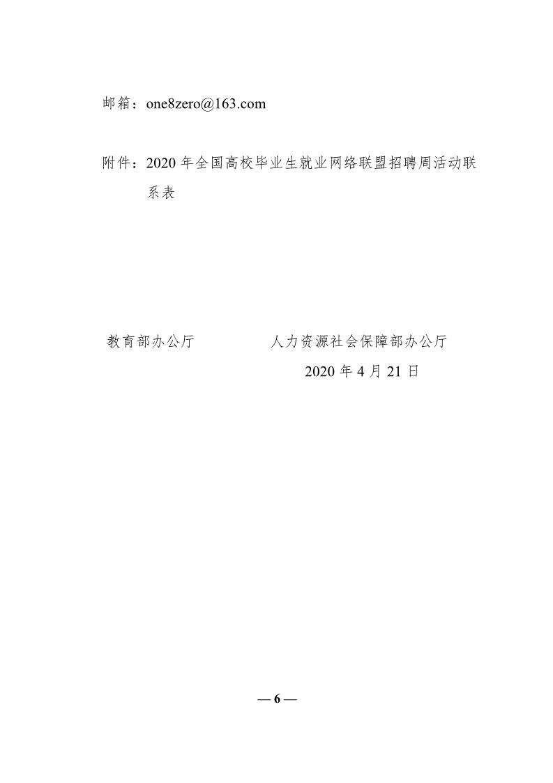 BETVLCTOR伟德在线