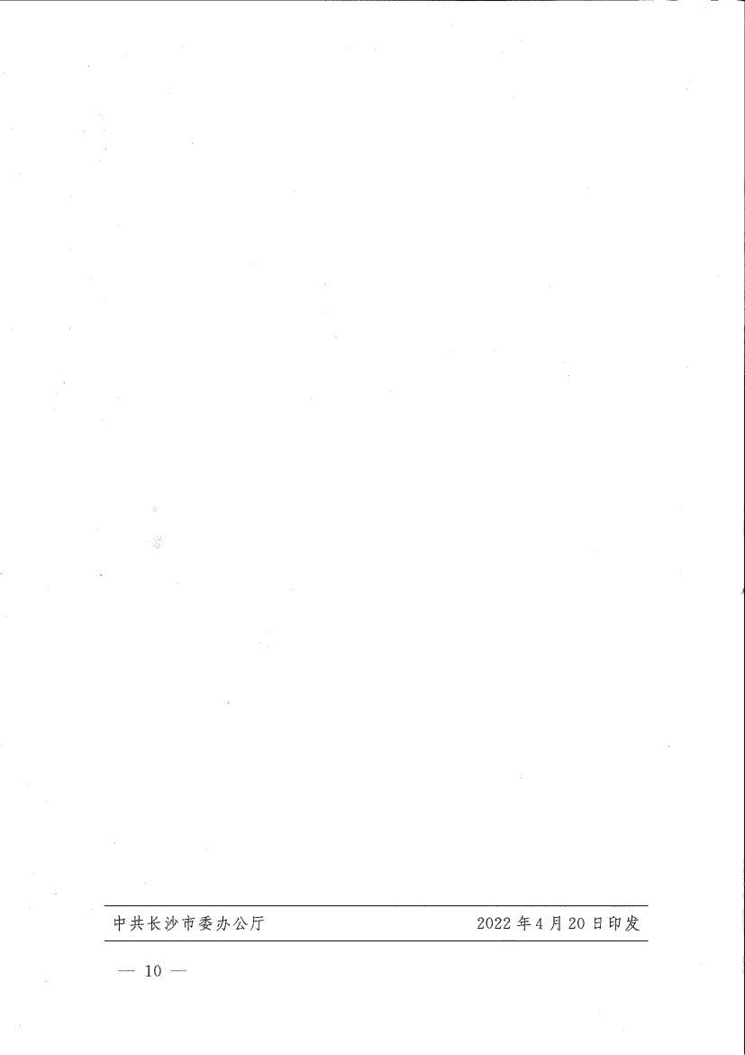 BETVLCTOR伟德在线