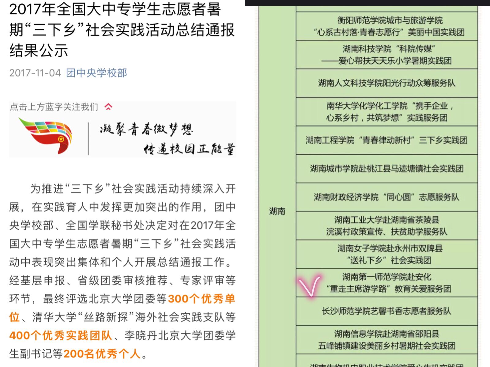 BETVLCTOR伟德在线