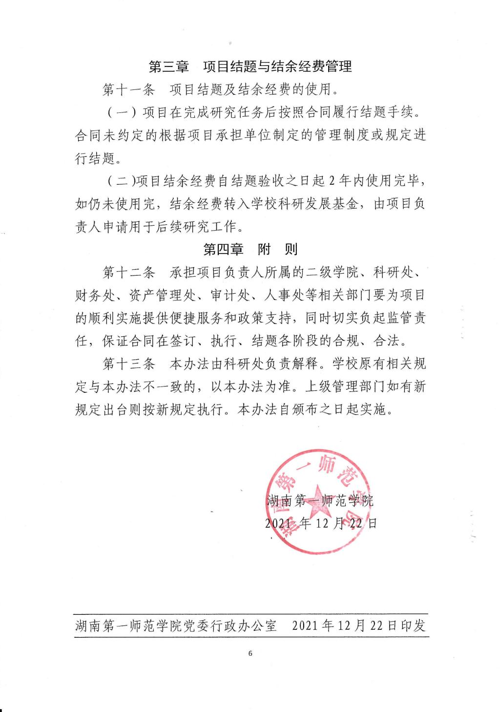 BETVLCTOR伟德在线