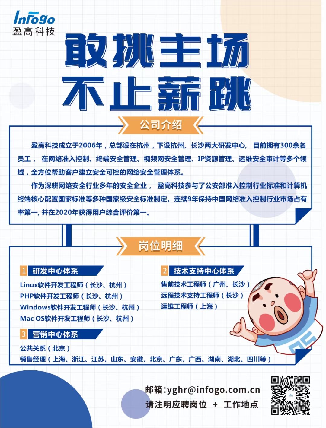 BETVLCTOR伟德在线