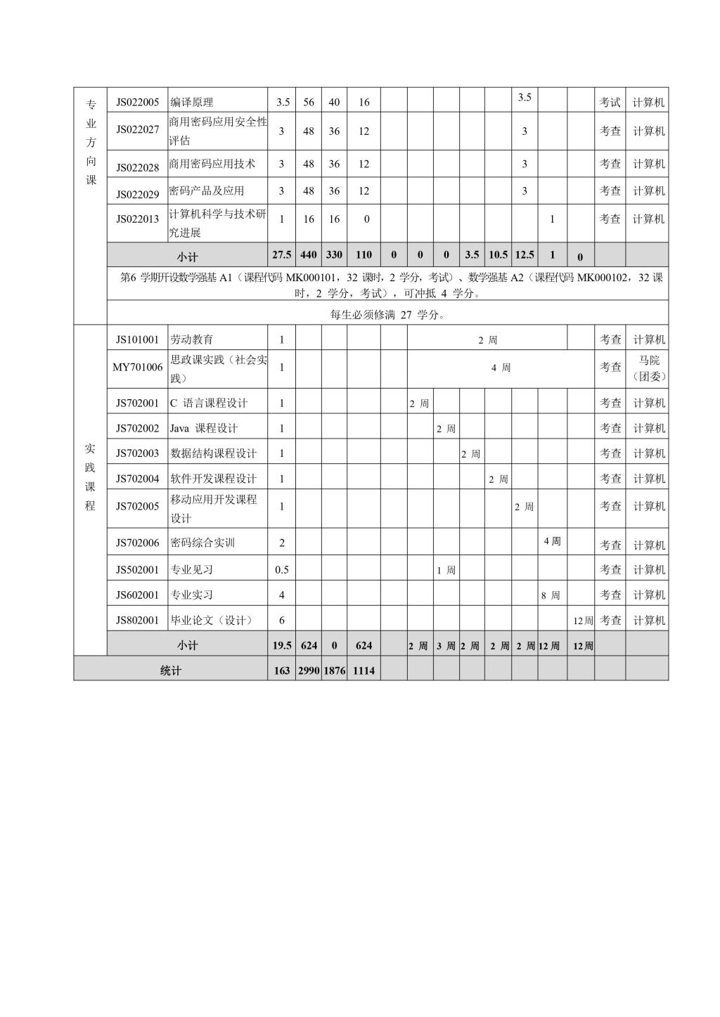 BETVLCTOR伟德在线