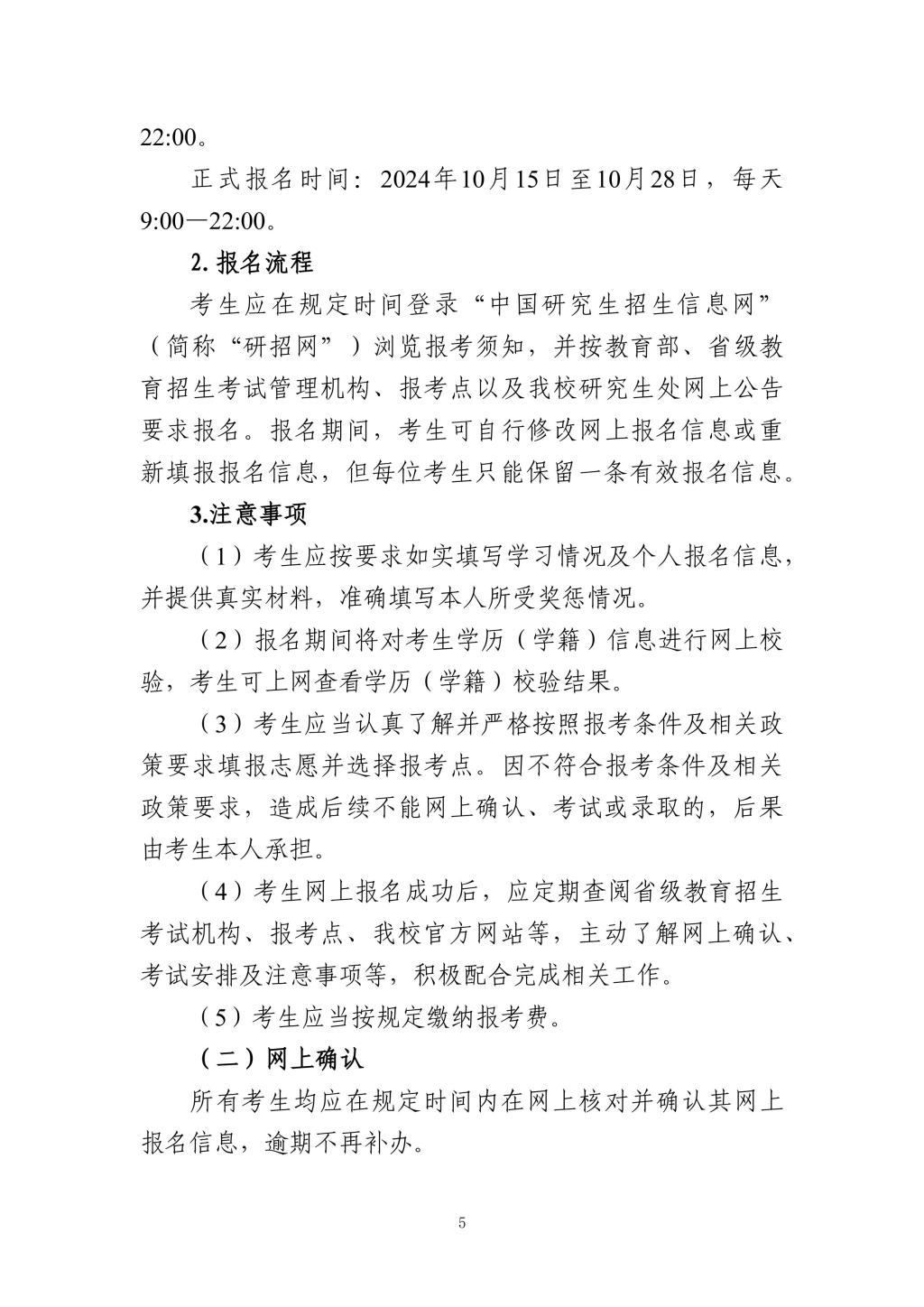 BETVLCTOR伟德在线