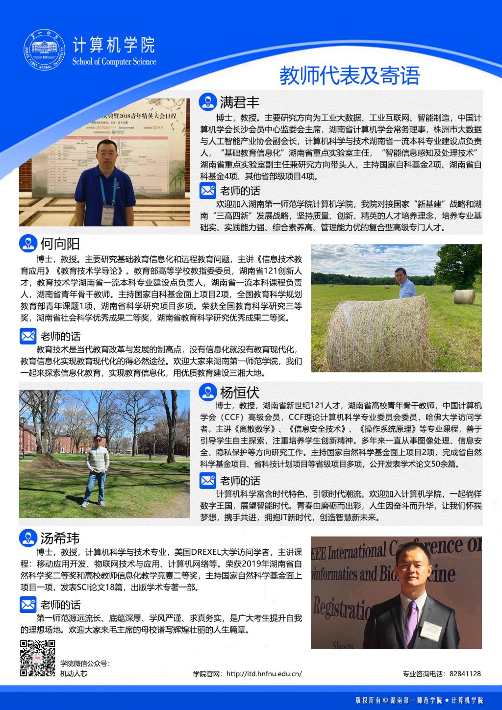 BETVLCTOR伟德在线