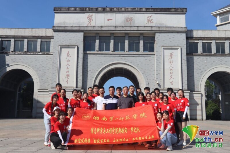 BETVLCTOR伟德在线