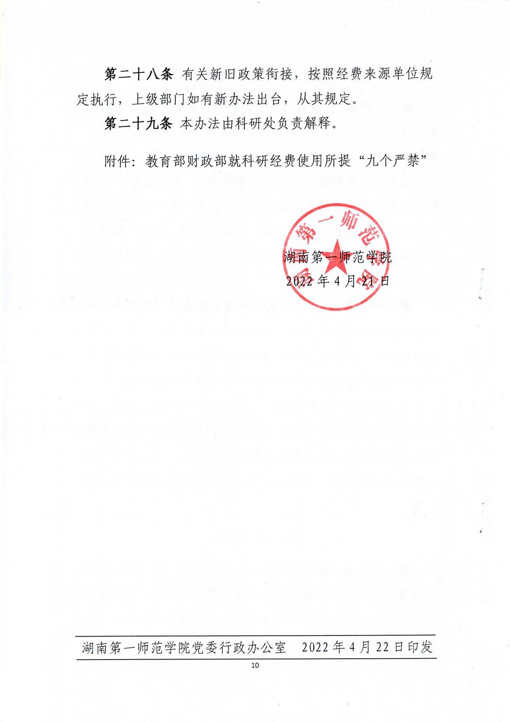 BETVLCTOR伟德在线