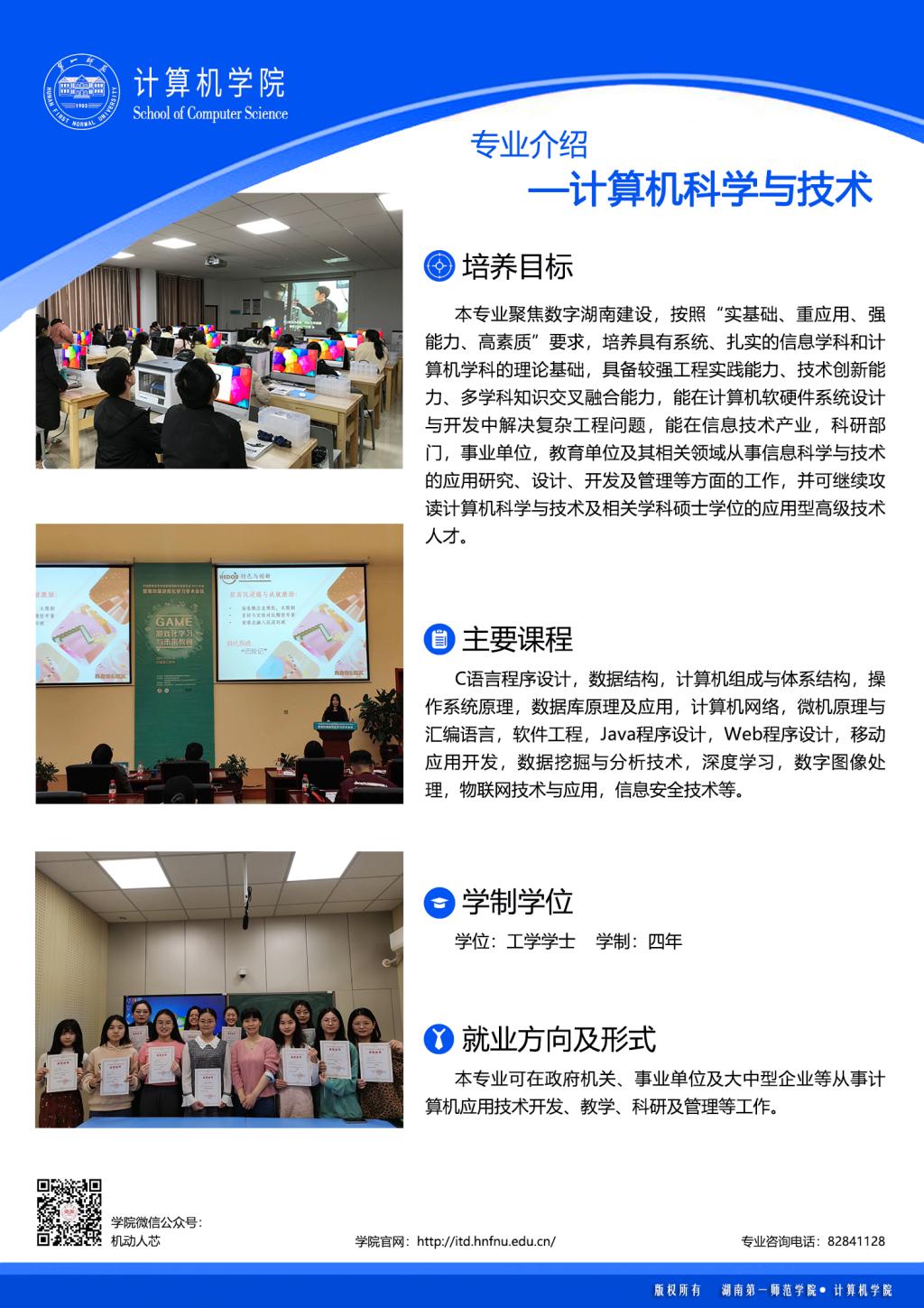 BETVLCTOR伟德在线