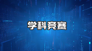 BETVLCTOR伟德在线